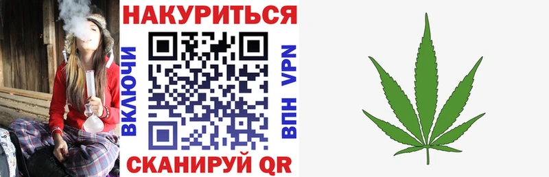 Как найти наркотики Берёзовка Cocaine Alpha PVP АМФ Канабис