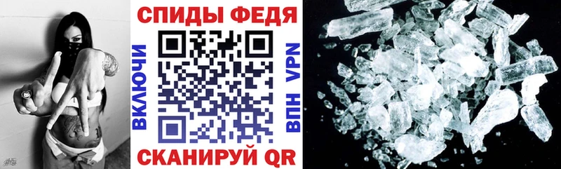 АМФЕТАМИН 98%  купить   Берёзовка 