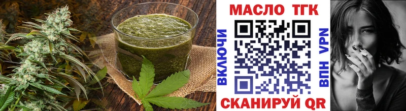 Печенье с ТГК конопля  Берёзовка 