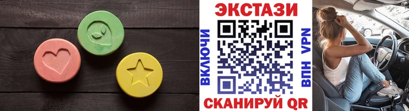 Экстази диски дарнет шоп Берёзовка
