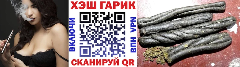 купить закладку Берёзовка Гашиш убойный