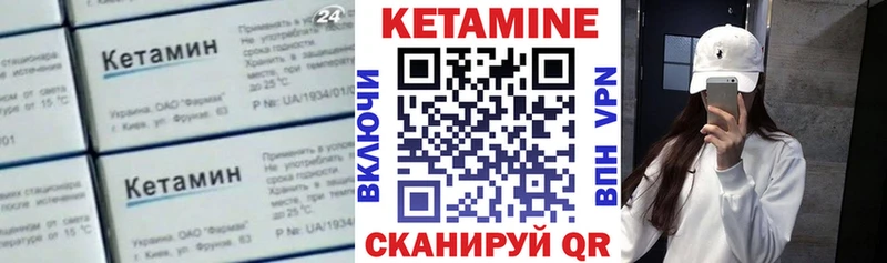 продажа наркотиков  Берёзовка  Кетамин ketamine 