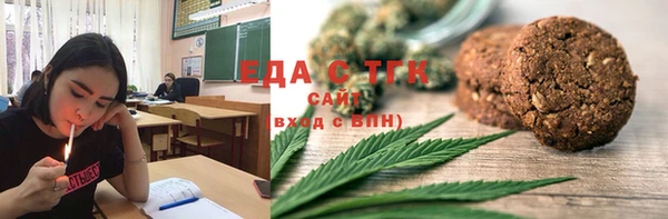 стафф Белоозёрский