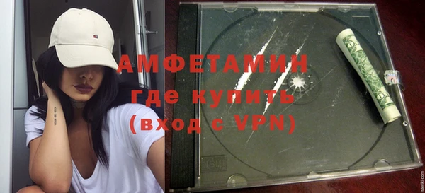 трава Беломорск