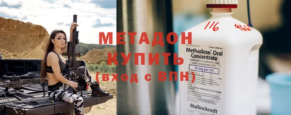 стафф Белоозёрский