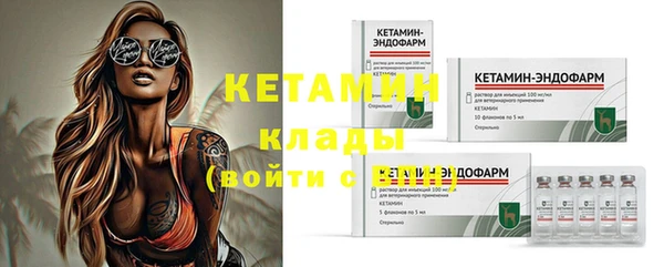 стафф Белоозёрский