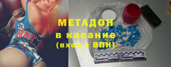 трава Беломорск