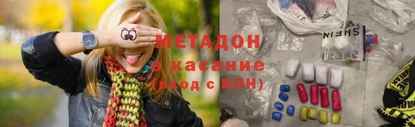 трава Беломорск