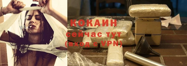 стафф Белоозёрский