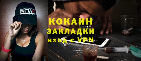 jwh Белокуриха