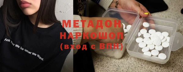 трава Беломорск