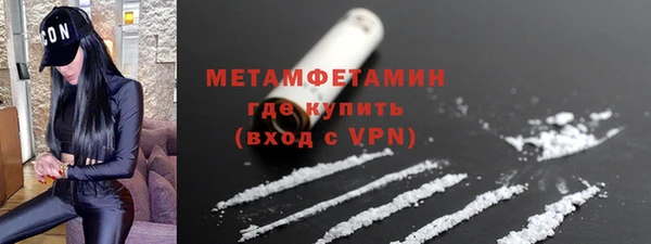трава Беломорск