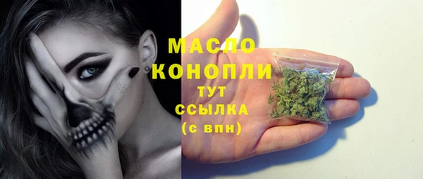 трава Беломорск