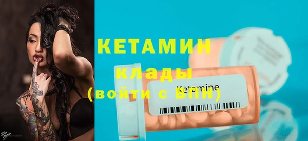стафф Белоозёрский