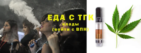 стафф Белоозёрский