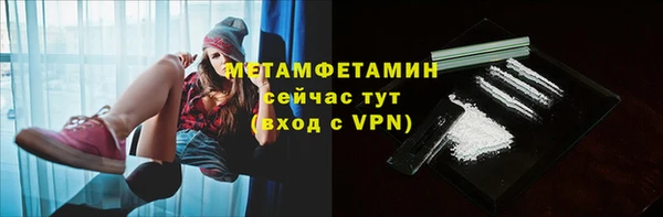 трава Беломорск