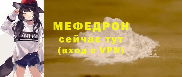 стафф Белоозёрский