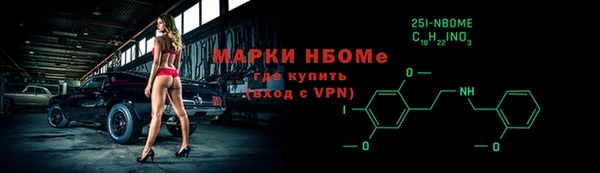 стафф Белоозёрский