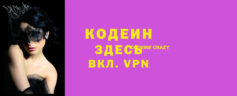 трава Беломорск