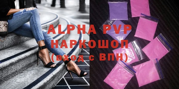 стафф Белоозёрский