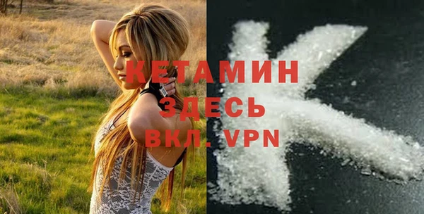трава Беломорск