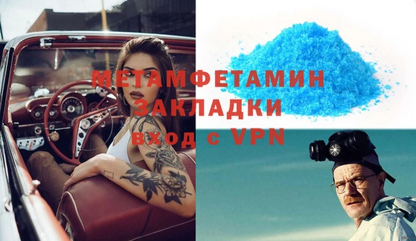 стафф Белоозёрский