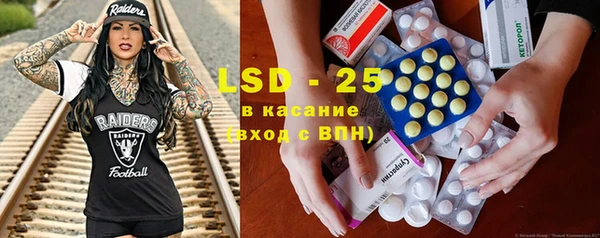 стафф Белоозёрский
