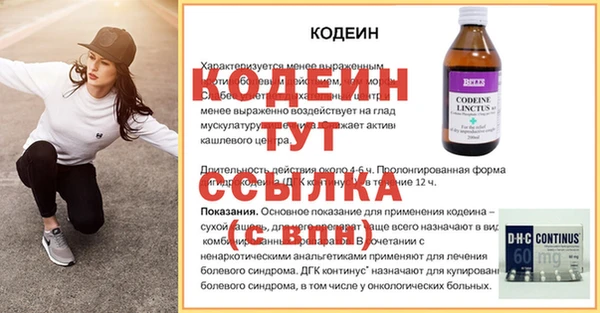 стафф Белоозёрский