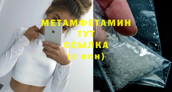 трава Беломорск