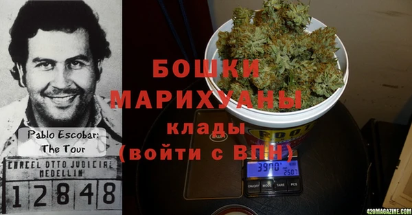 стафф Белоозёрский