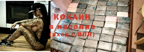 стафф Белоозёрский