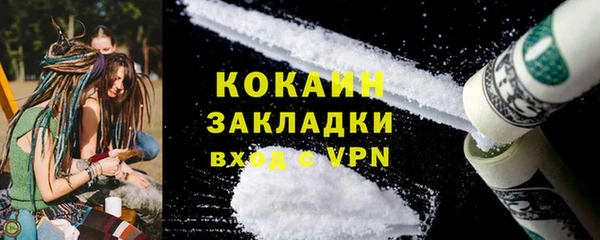jwh Белокуриха