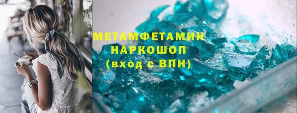 стафф Белоозёрский