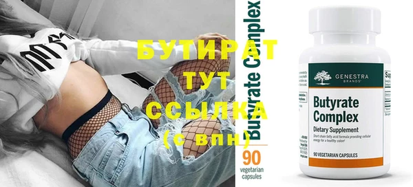 jwh Белокуриха