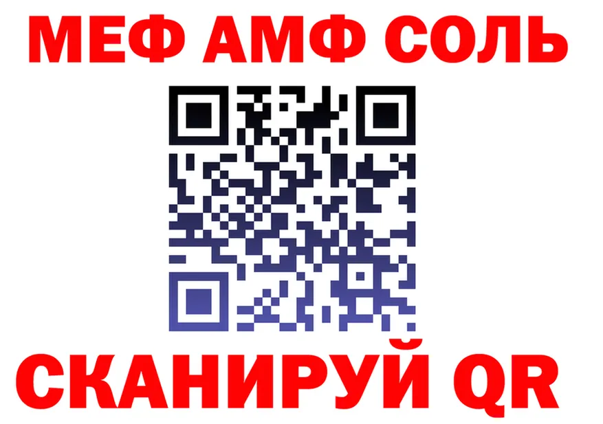 МЕФ 4 MMC ссылка это MEGA Берёзовка