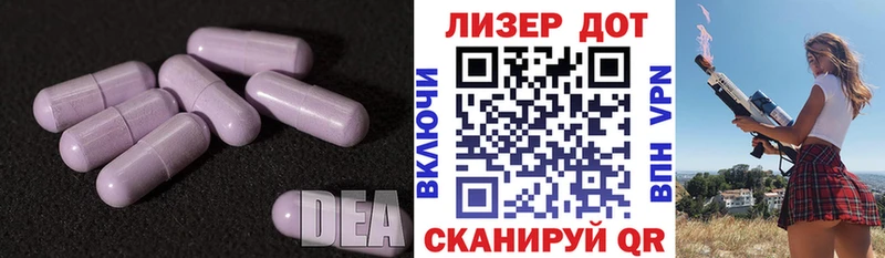 Лсд 25 экстази ecstasy  даркнет сайт  Берёзовка 