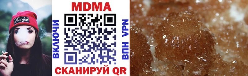 MDMA молли  наркошоп  Берёзовка 