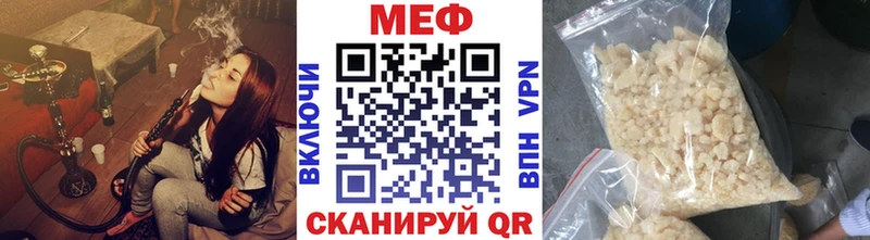 дарк нет официальный сайт  где купить   Берёзовка  Мефедрон мяу мяу 