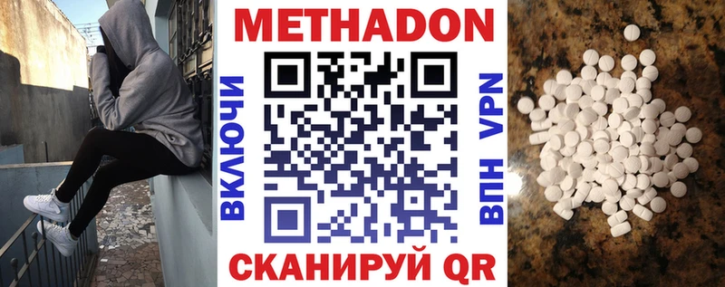 МЕТАДОН мёд  Берёзовка 