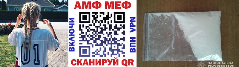 Метамфетамин пудра  что такое   Берёзовка 