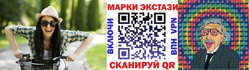 Марки N-bome 1500мкг  Берёзовка 