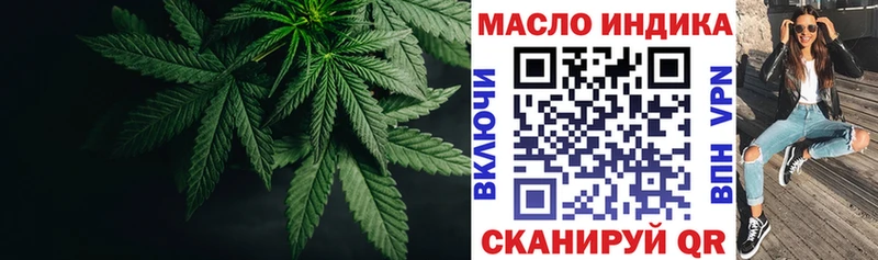дарнет шоп Берёзовка ТГК THC oil